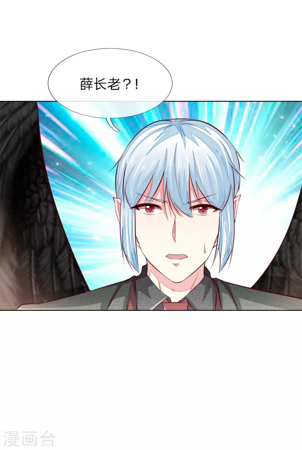 第264话 源血之力失效-第223话
