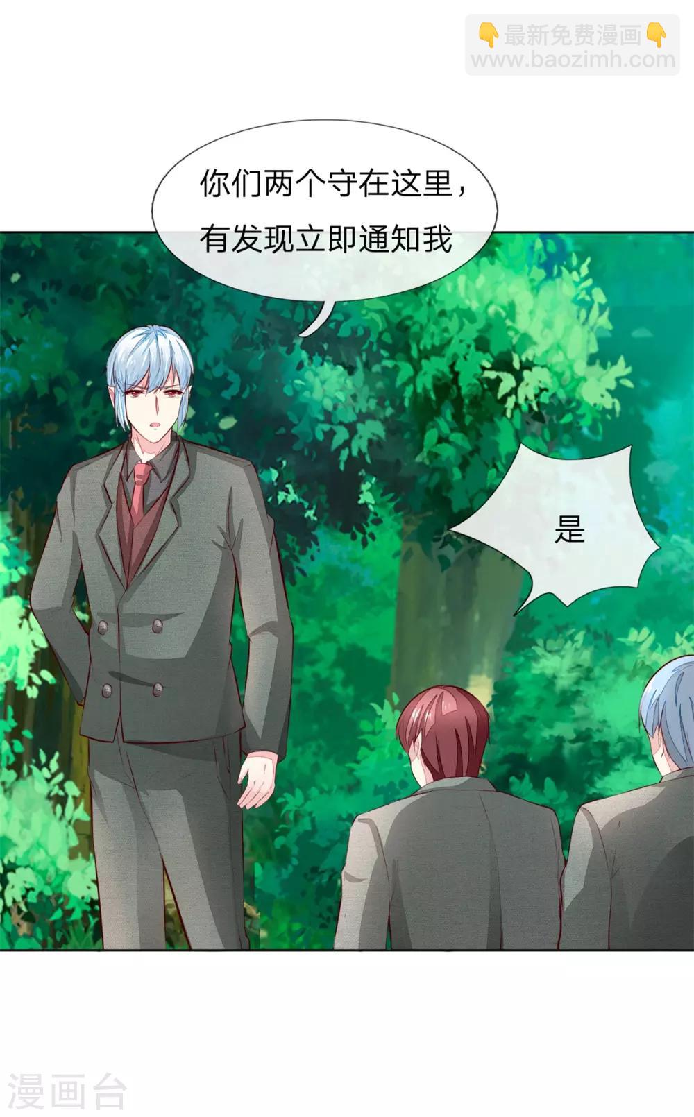 第264话 源血之力失效-第223话
