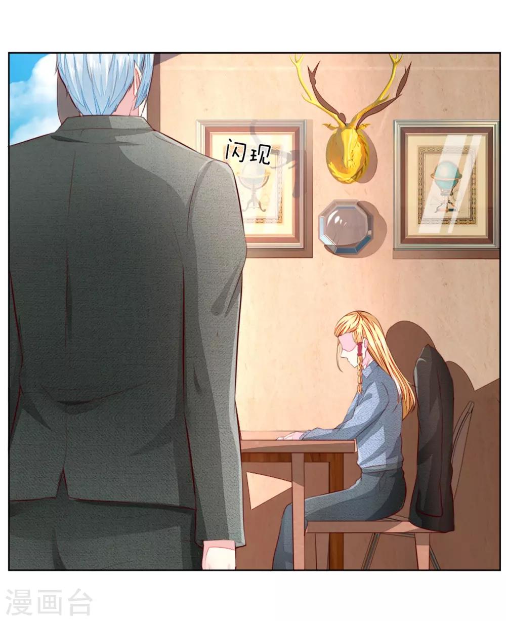 第264话 源血之力失效-第223话