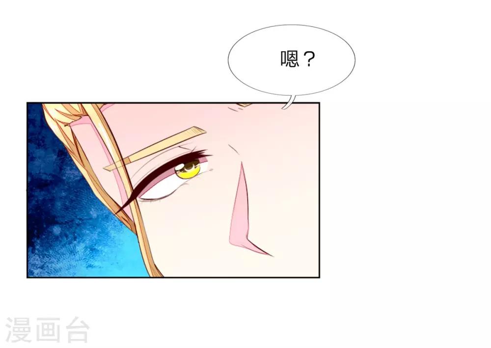 第264话 源血之力失效-第223话
