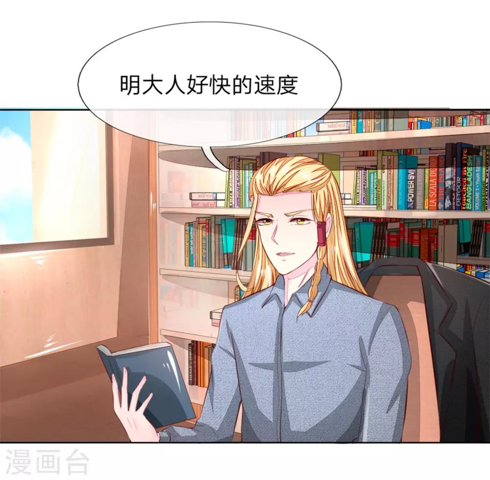 第264话 源血之力失效-第223话