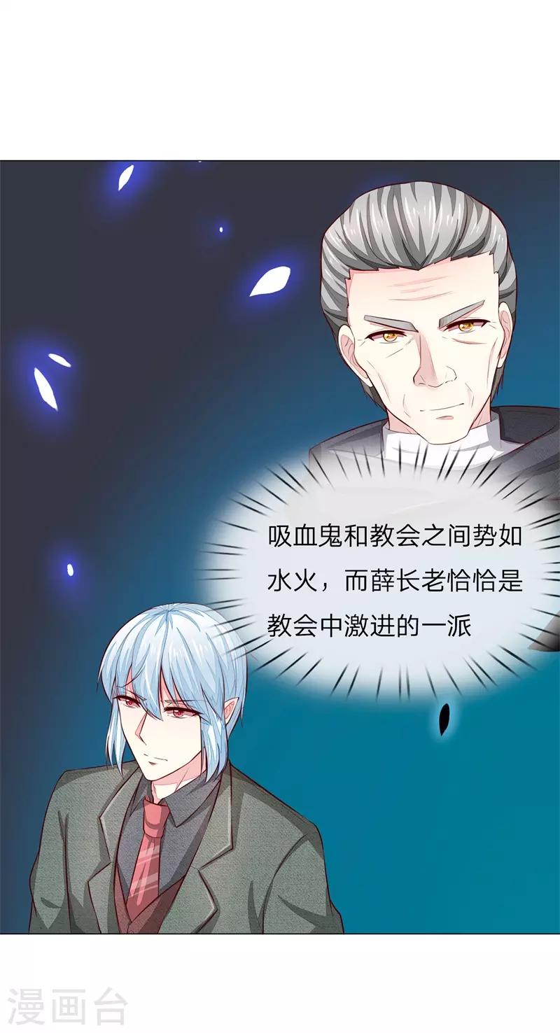 第266话 顾梦生死一线-第225话