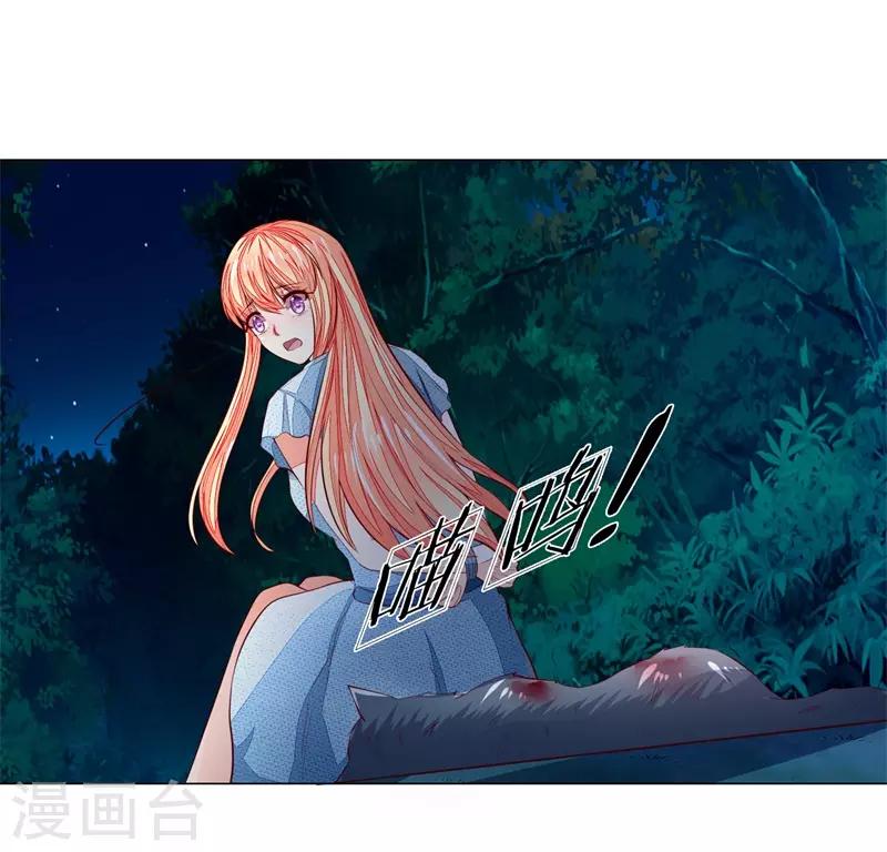 第266话 顾梦生死一线-第225话
