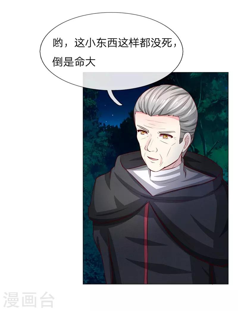第266话 顾梦生死一线-第225话