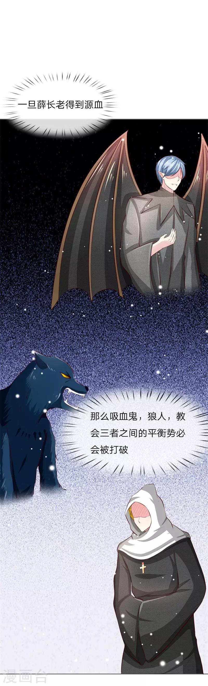 第266话 顾梦生死一线-第225话