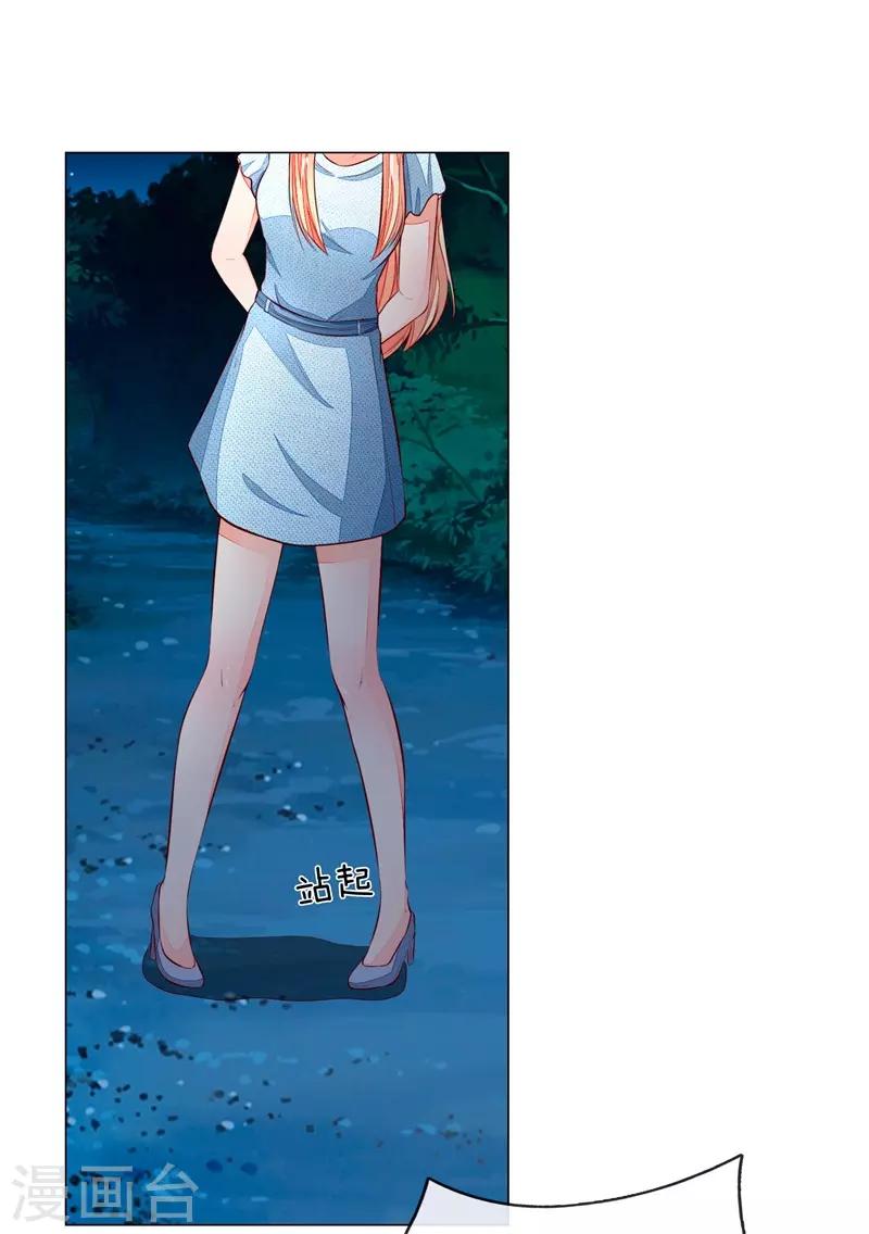 第266话 顾梦生死一线-第225话