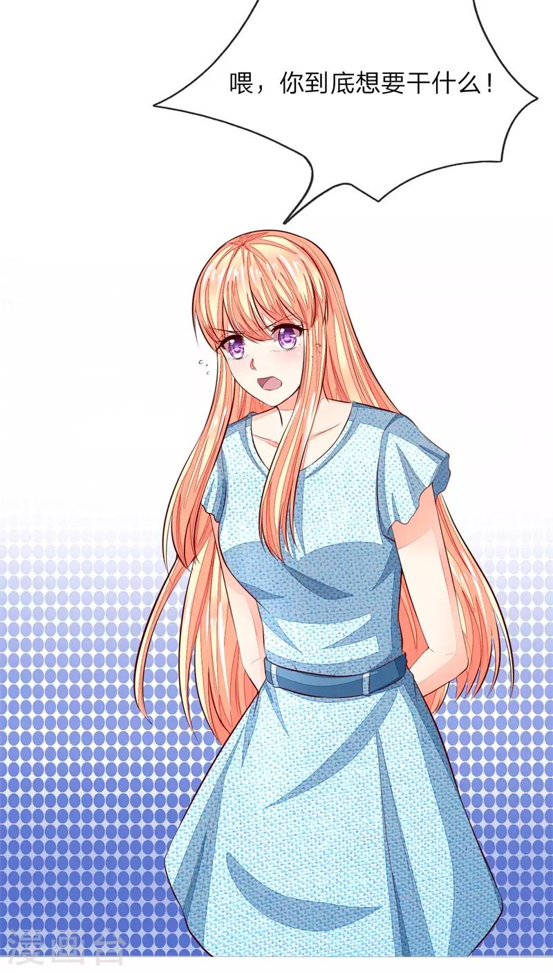 第266话 顾梦生死一线-第225话