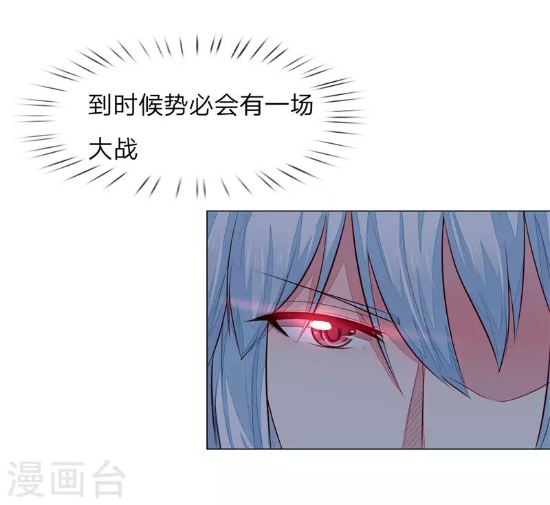 第266话 顾梦生死一线-第225话