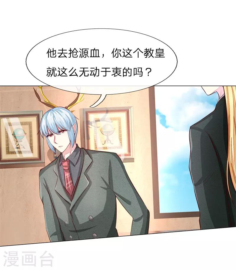 第266话 顾梦生死一线-第225话