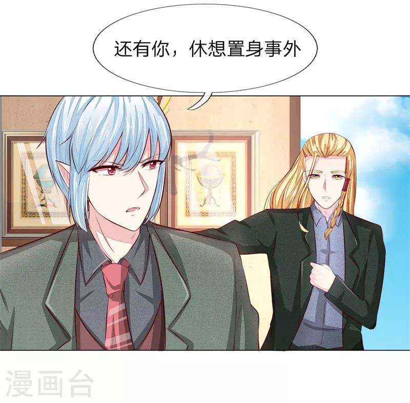 第266话 顾梦生死一线-第225话