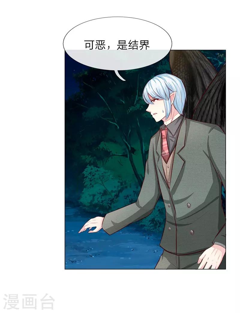 第268话 教皇来历-第227话