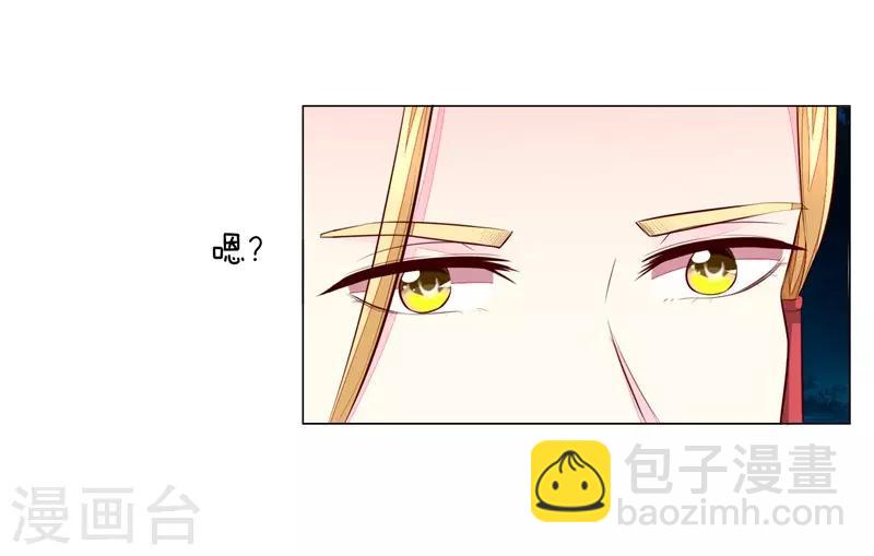 第268话 教皇来历-第227话