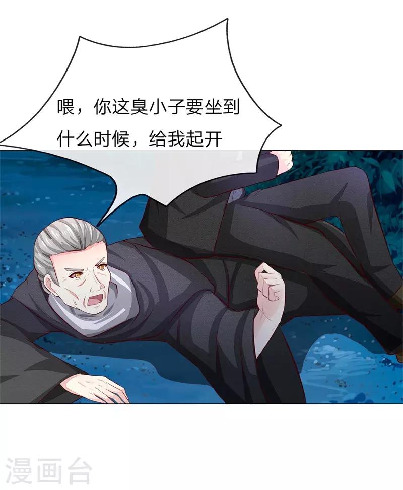 第268话 教皇来历-第227话