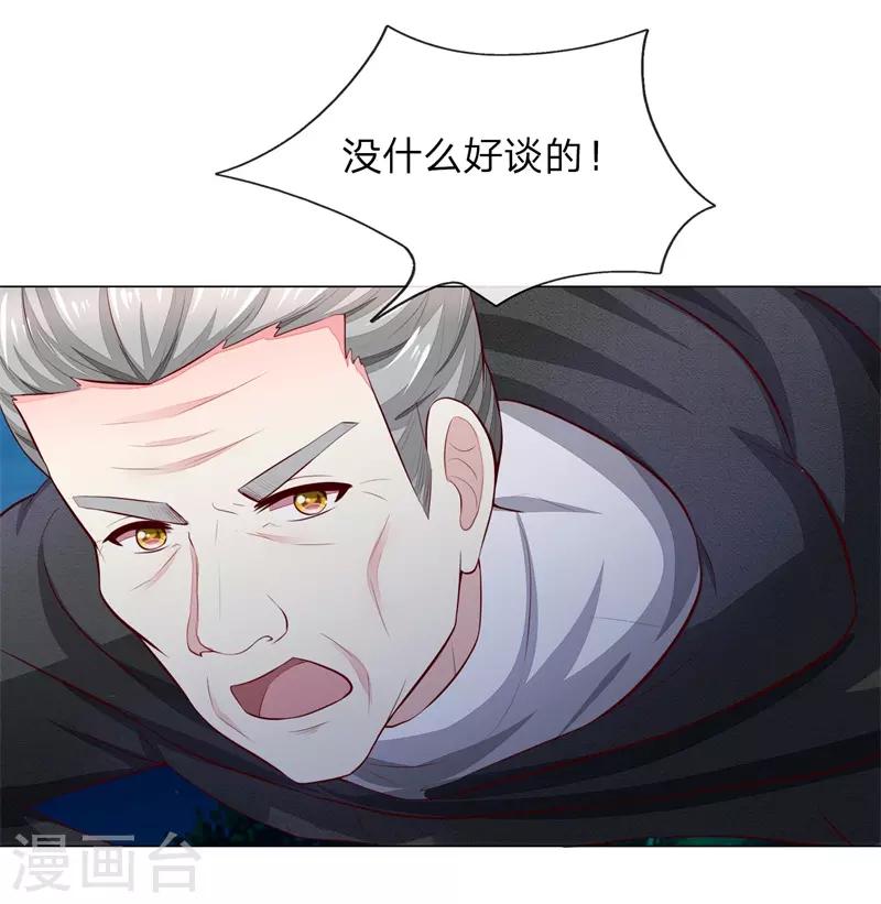 第268话 教皇来历-第227话
