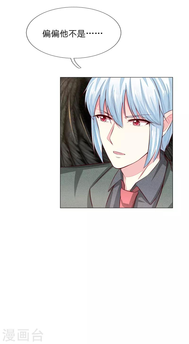 第268话 教皇来历-第227话