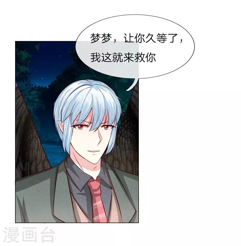 第268话 教皇来历-第227话