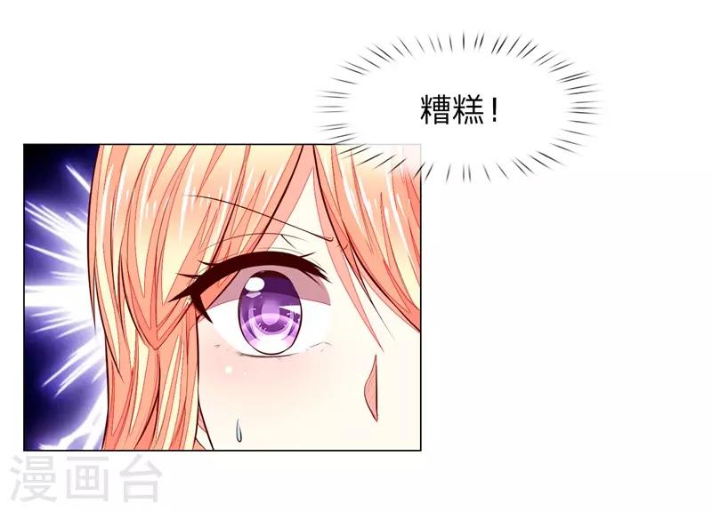 第268话 教皇来历-第227话