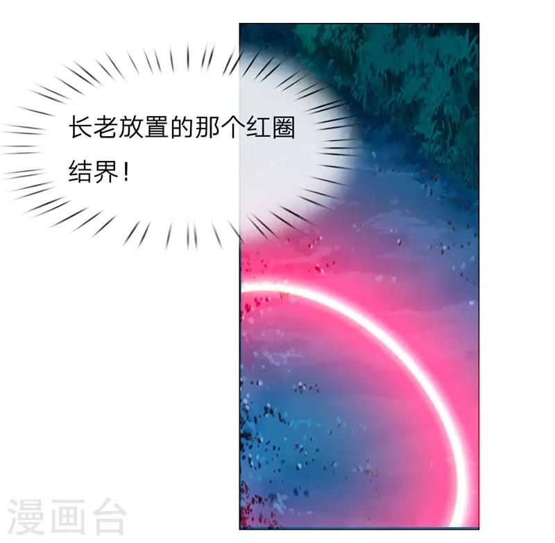 第268话 教皇来历-第227话