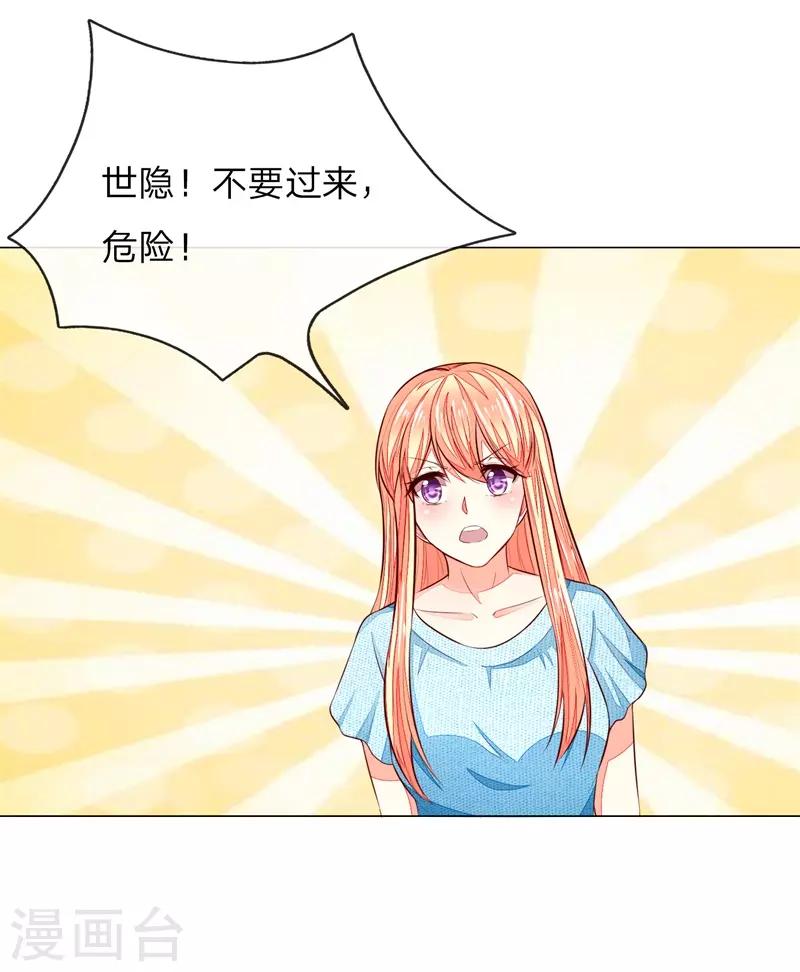 第268话 教皇来历-第227话