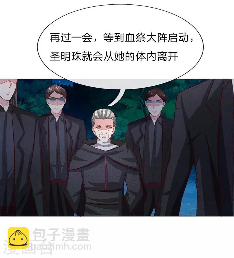 第269话 教皇黑化-第229话