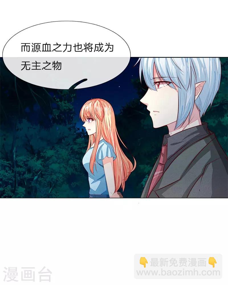 第269话 教皇黑化-第229话