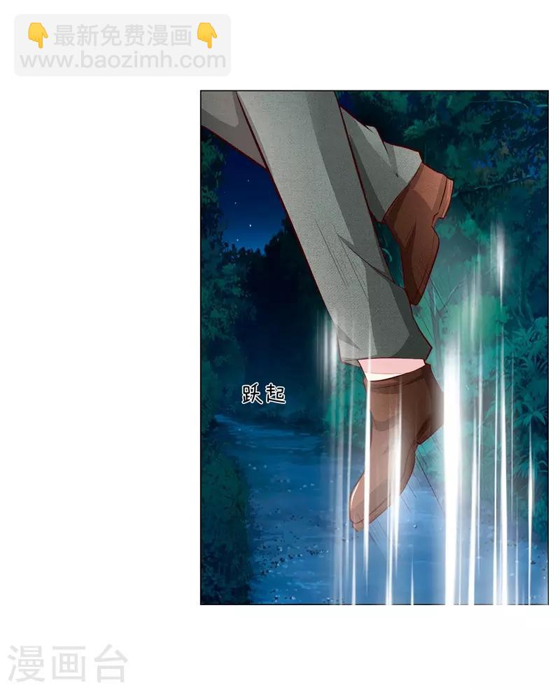 第269话 教皇黑化-第229话