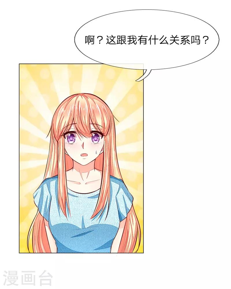 第269话 教皇黑化-第229话