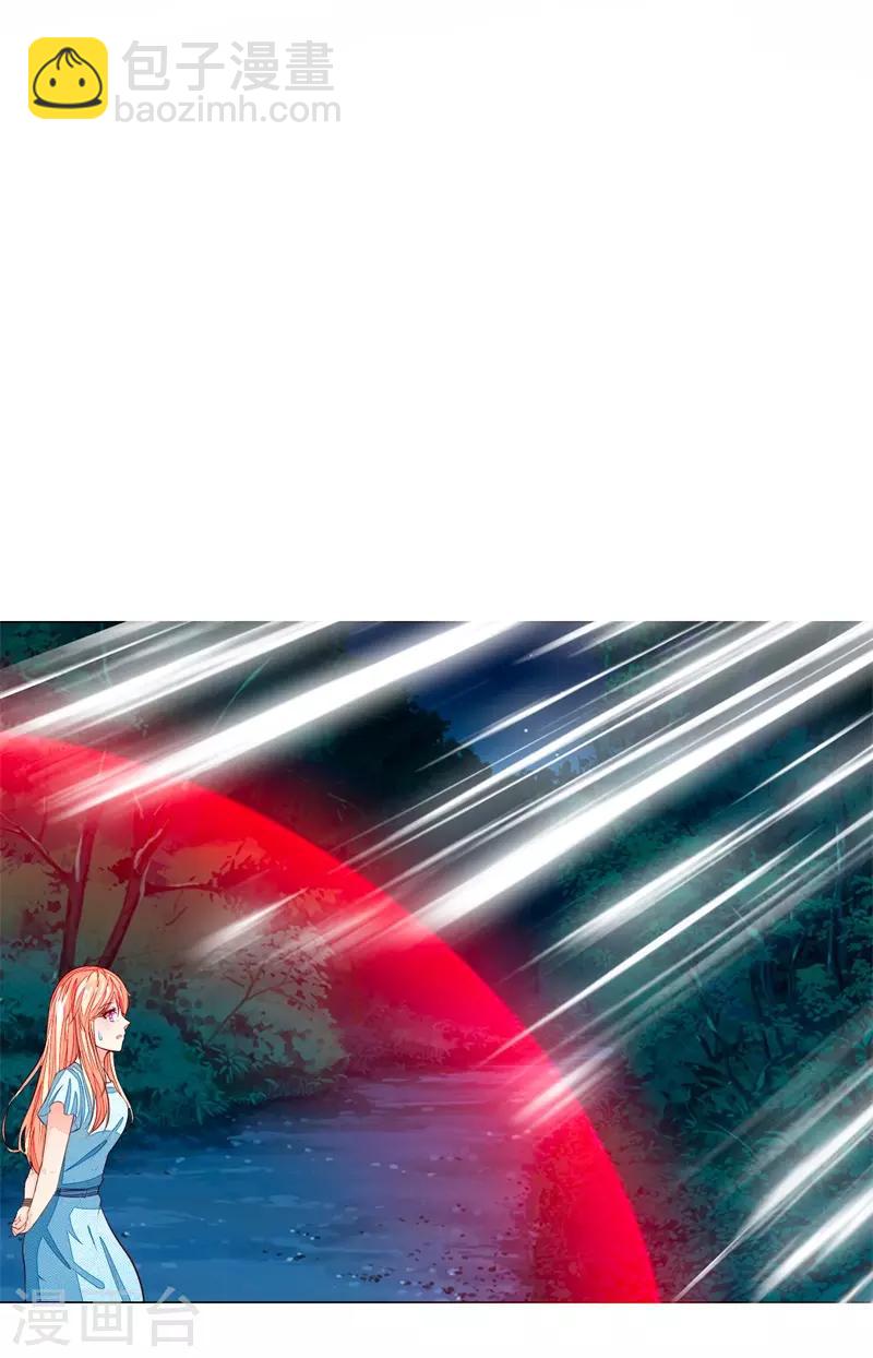 第269话 教皇黑化-第229话