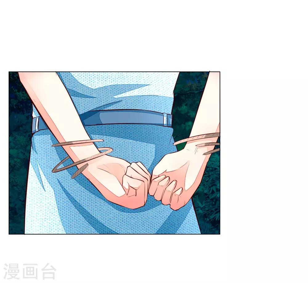第271话 明世隐反击-第231话