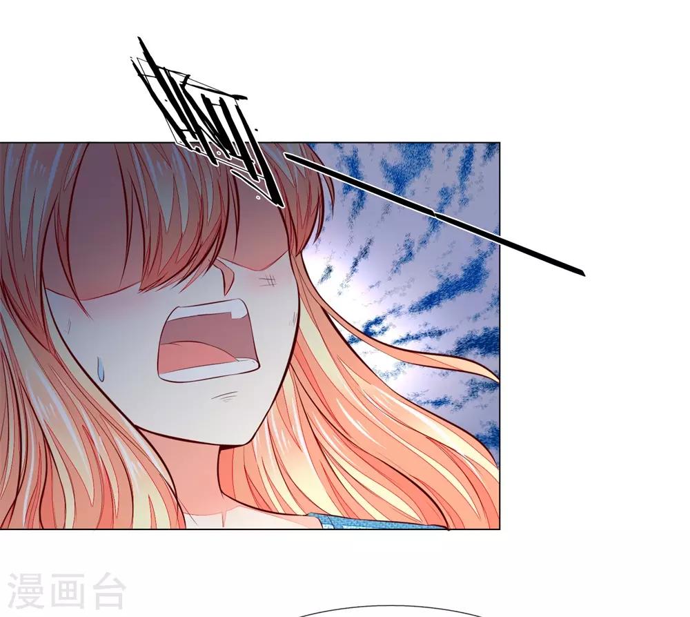第271话 明世隐反击-第231话