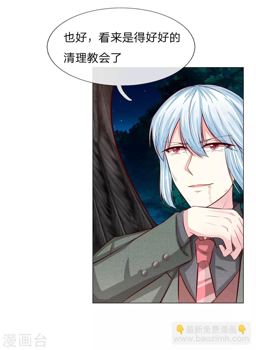 第271话 明世隐反击-第231话