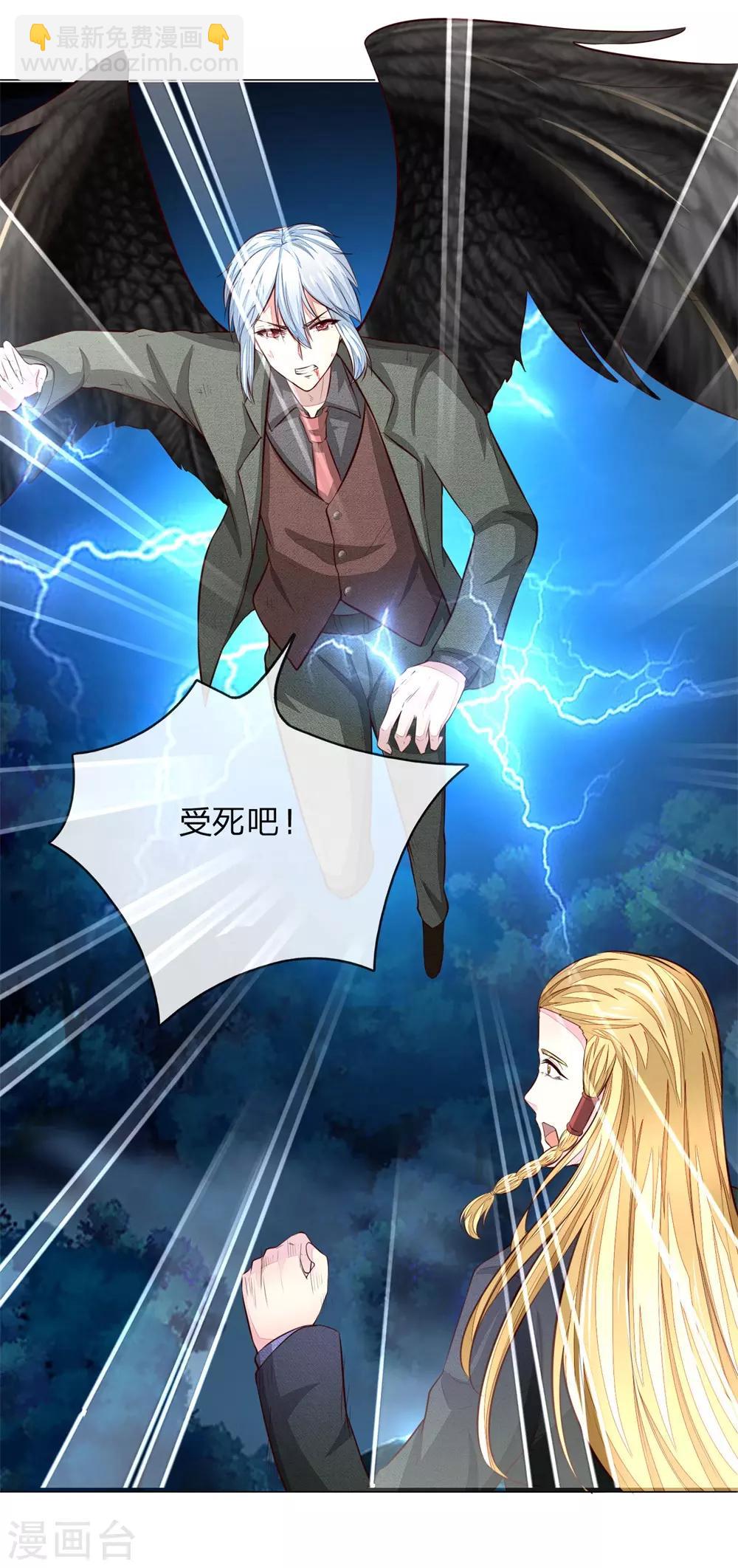 第271话 明世隐反击-第231话