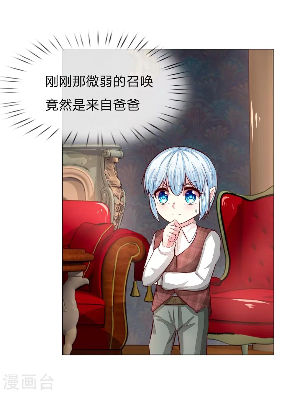 第271话 明世隐反击-第231话