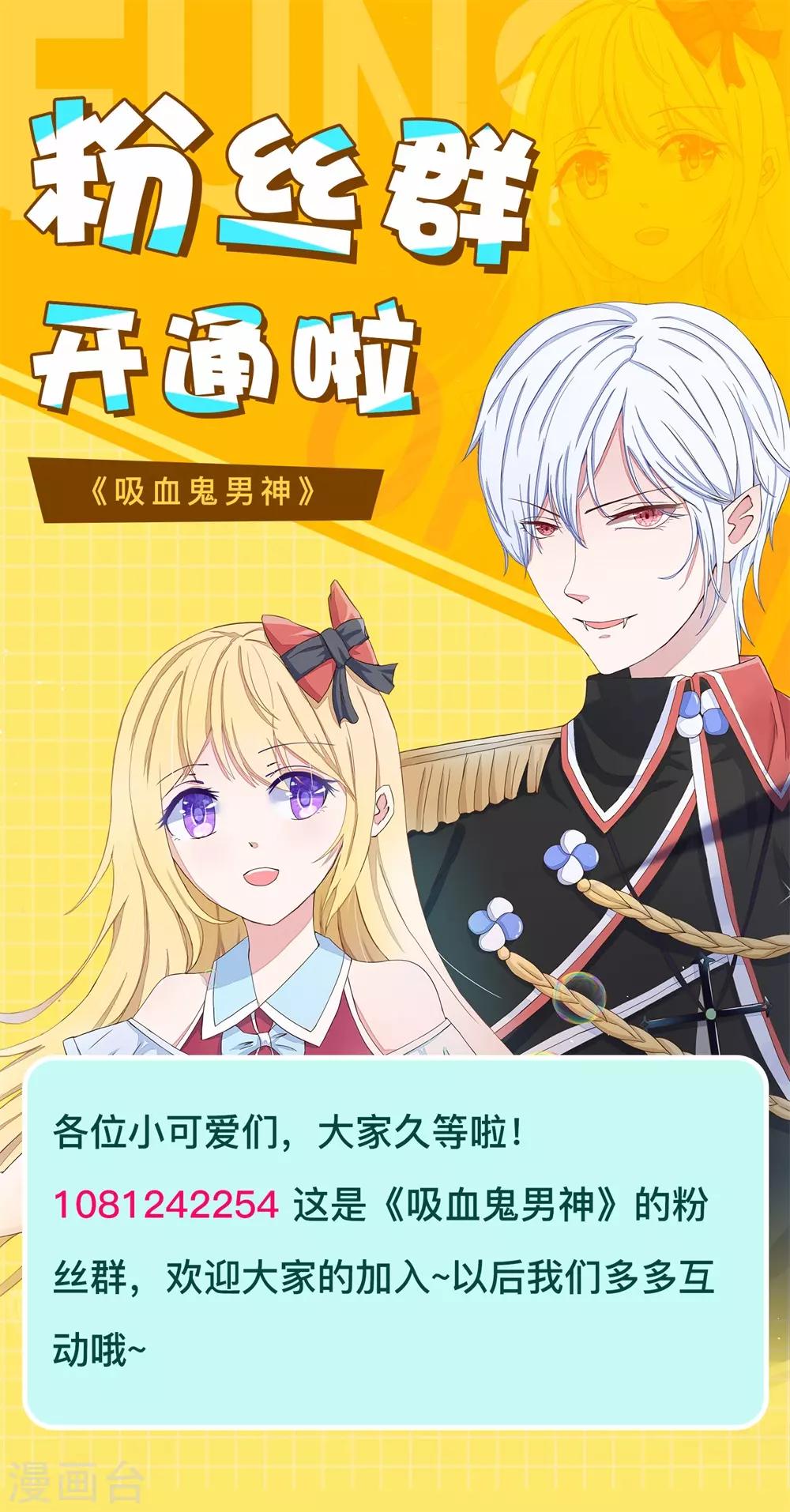 第271话 明世隐反击-第231话