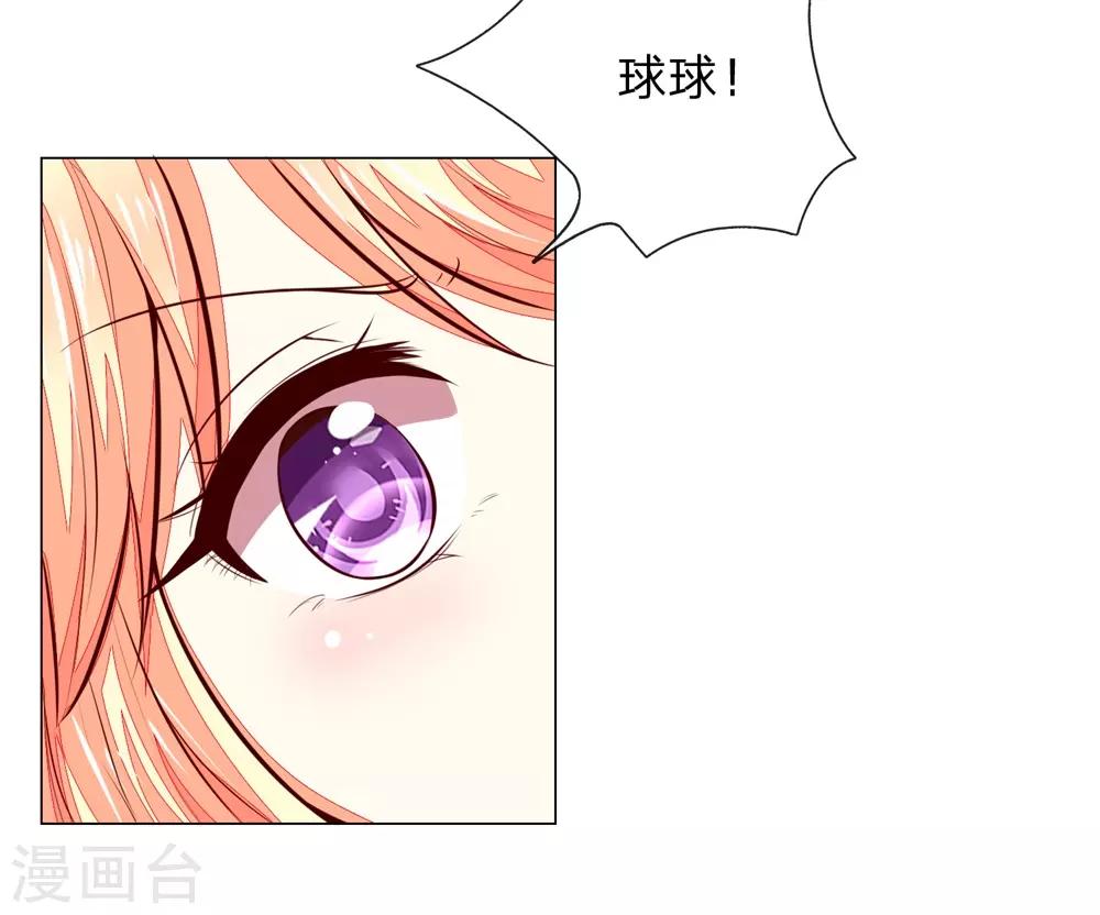 第273话 顾梦被激怒-第233话