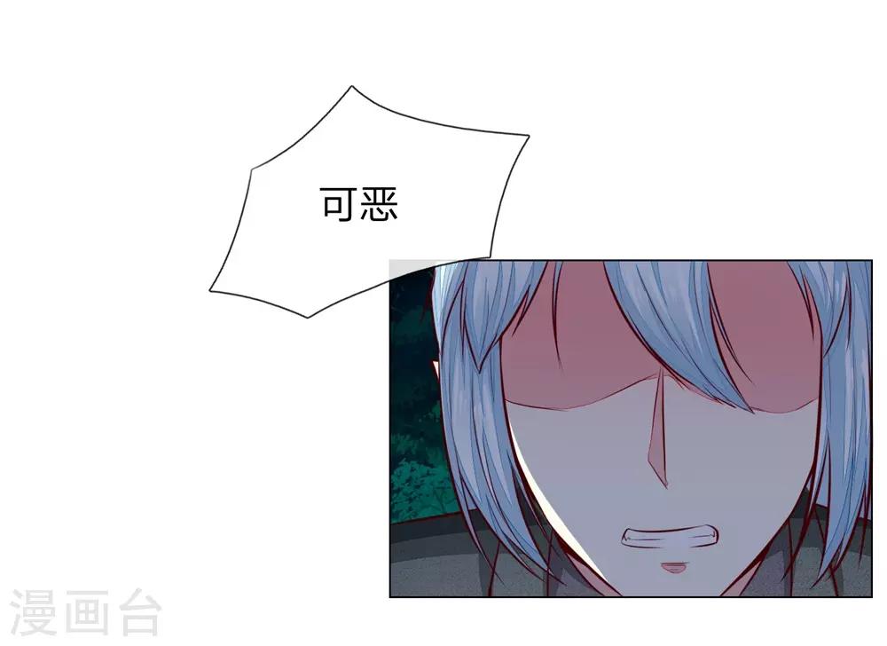 第273话 顾梦被激怒-第233话