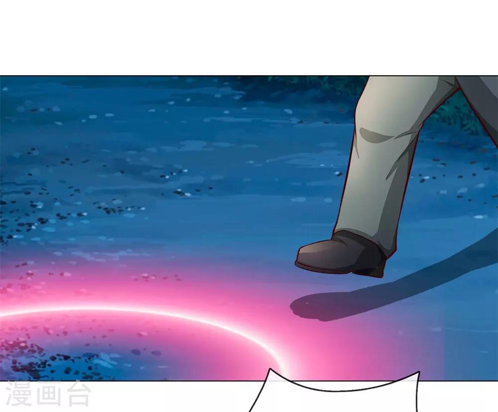 第273话 顾梦被激怒-第233话