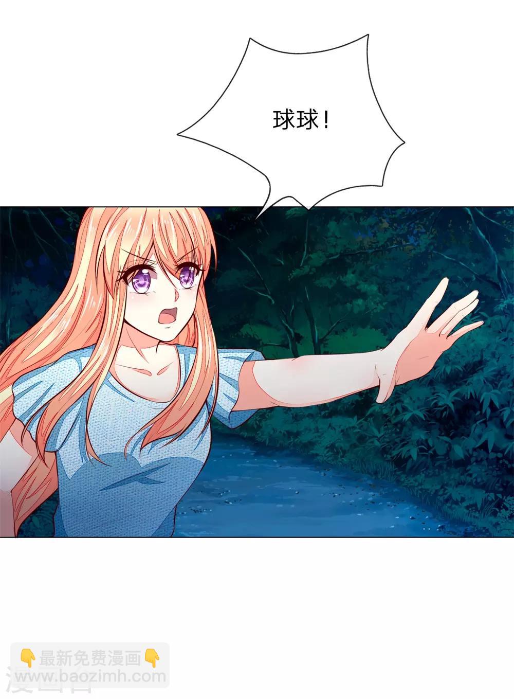 第273话 顾梦被激怒-第233话