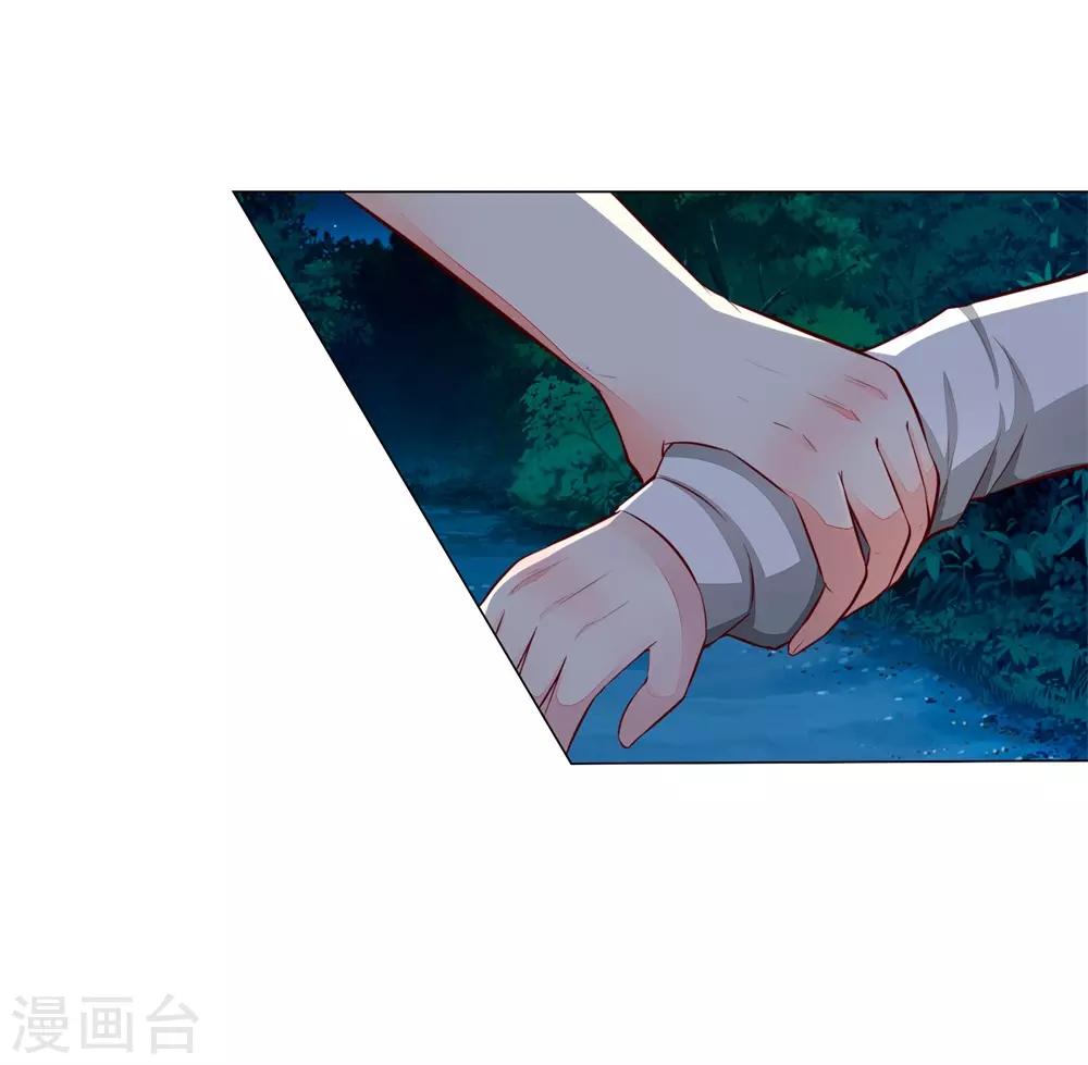 第273话 顾梦被激怒-第233话