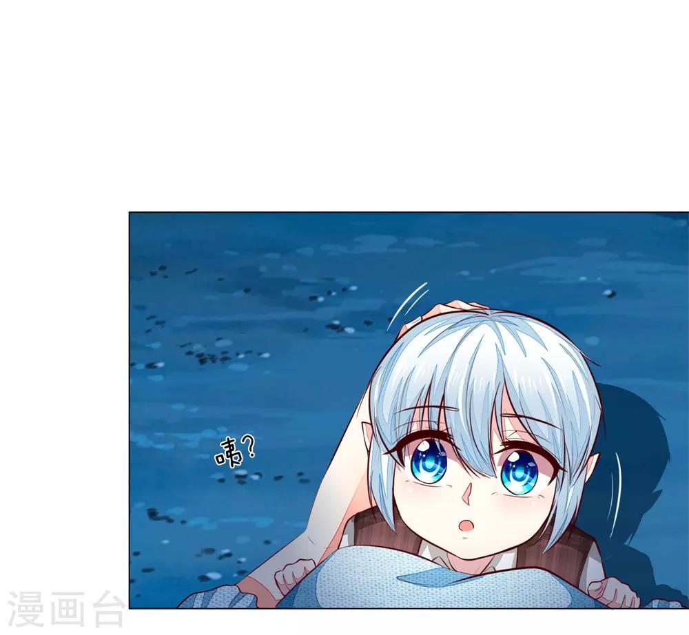 第273话 顾梦被激怒-第233话