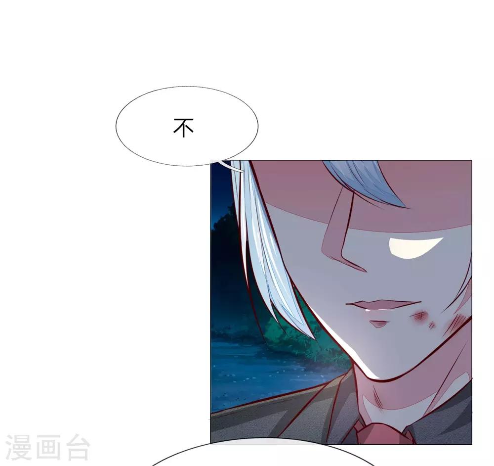 第275话 冰封世界，还你重生-第235话