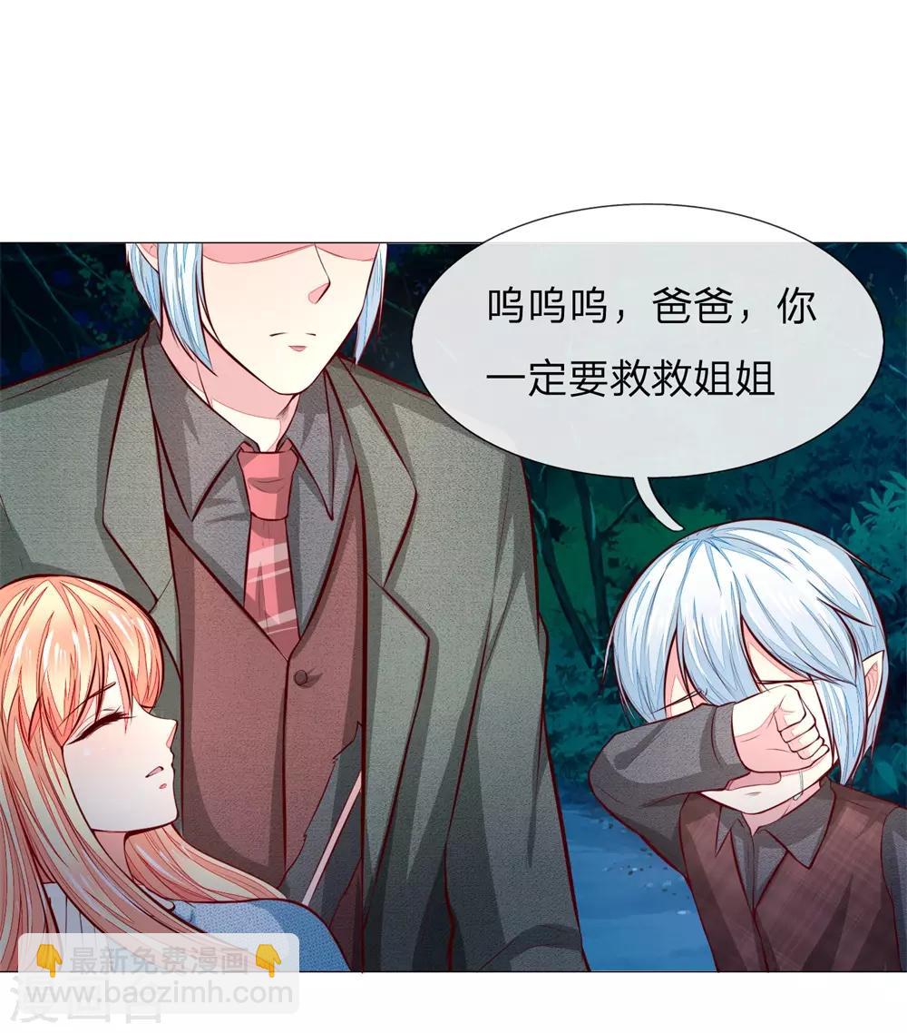 第275话 冰封世界，还你重生-第235话