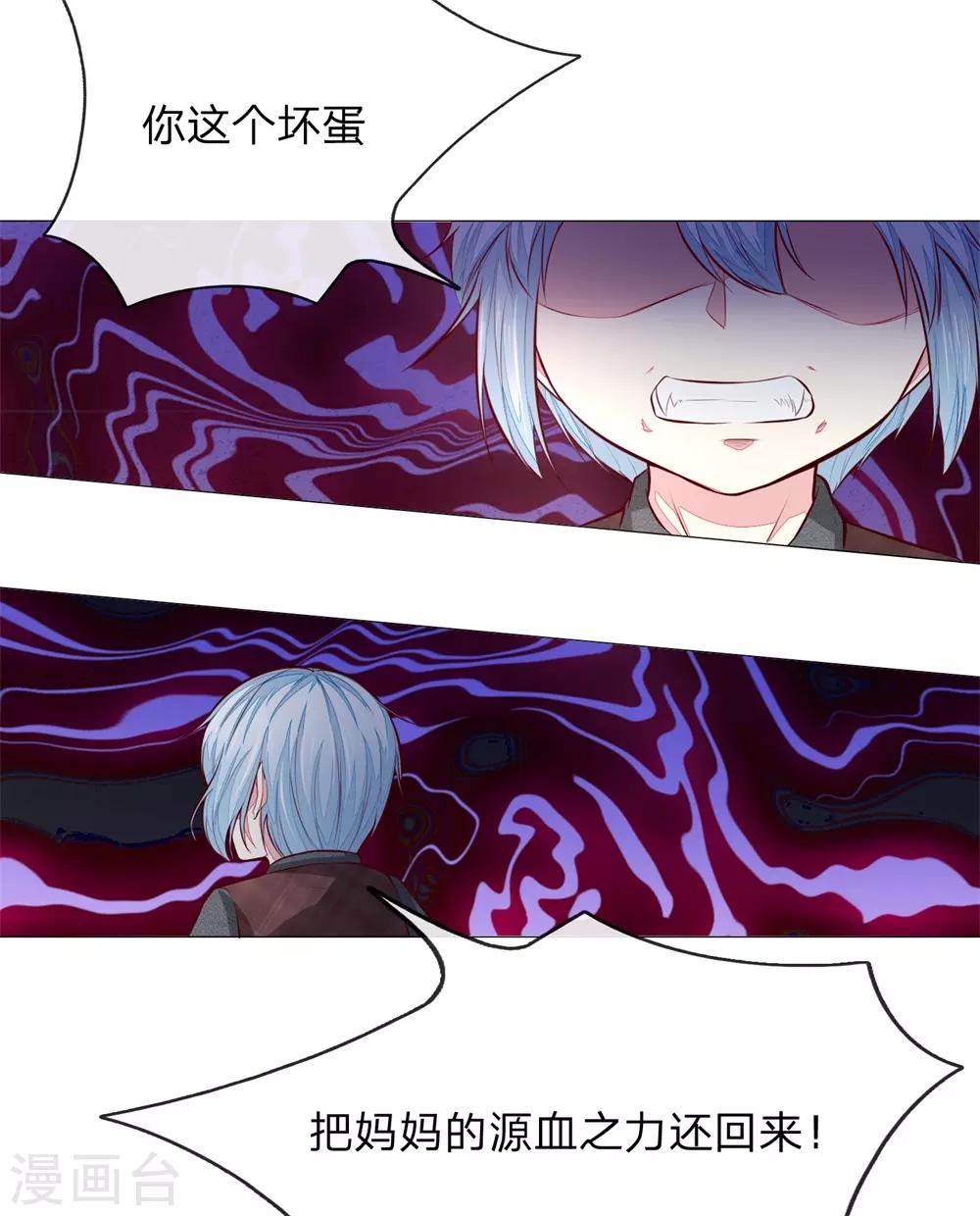 第275话 冰封世界，还你重生-第235话