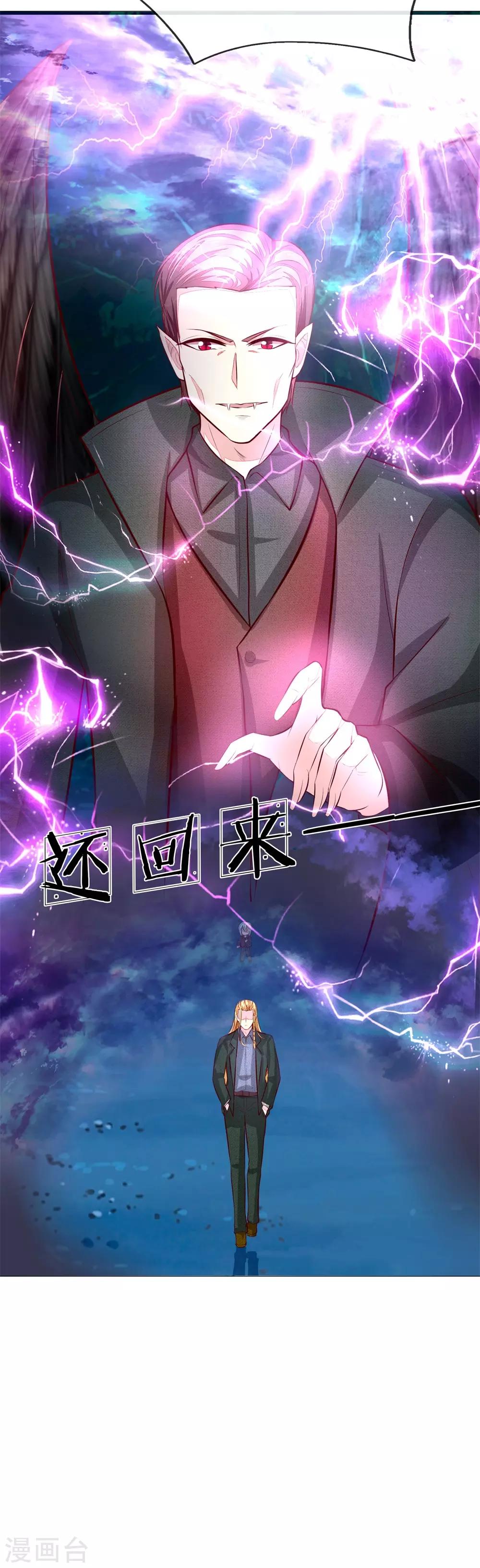 第275话 冰封世界，还你重生-第235话