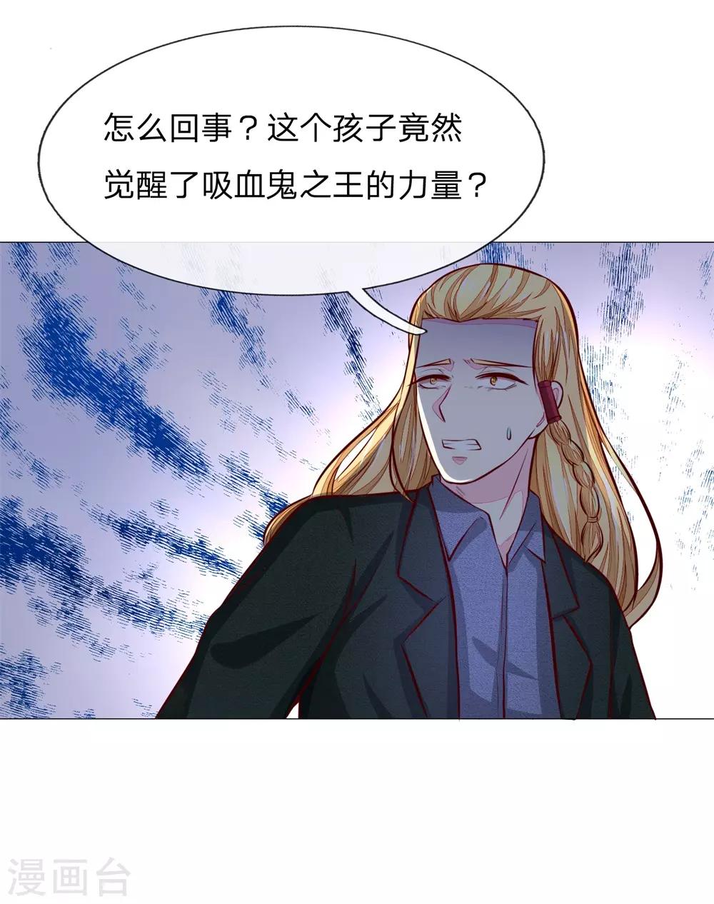 第275话 冰封世界，还你重生-第235话