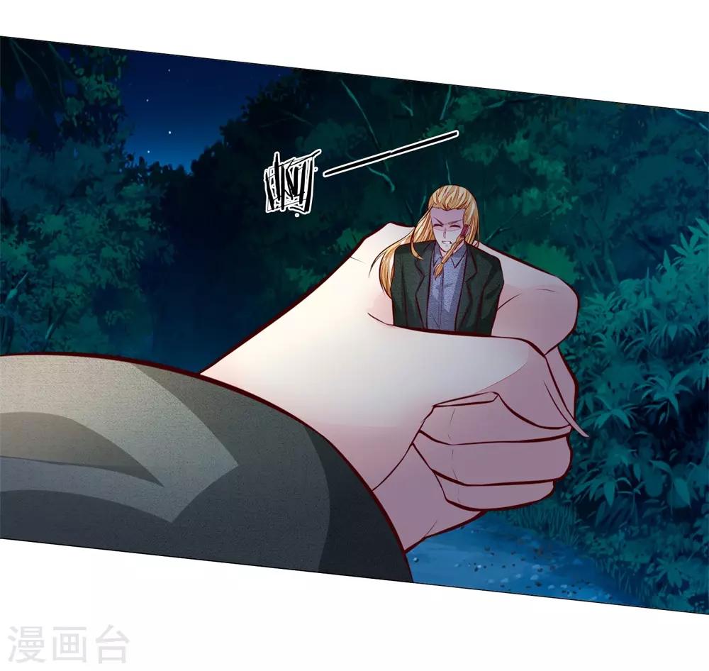 第275话 冰封世界，还你重生-第235话