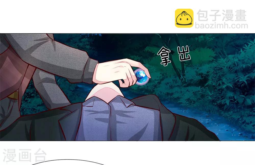 第275话 冰封世界，还你重生-第235话