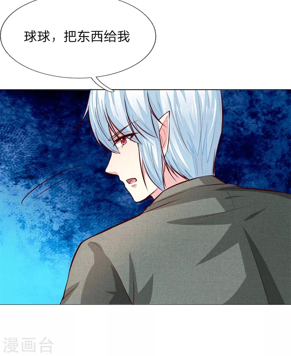 第275话 冰封世界，还你重生-第235话