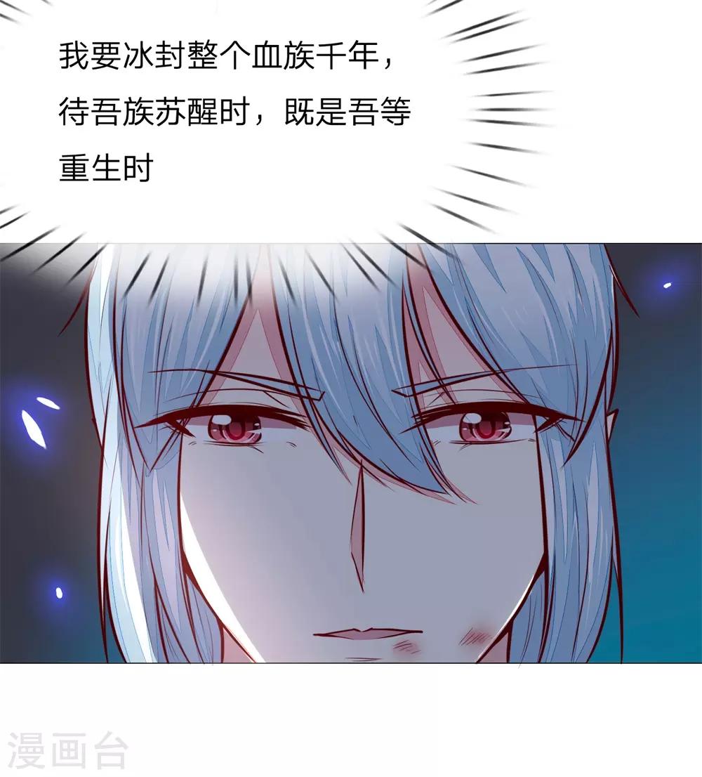 第275话 冰封世界，还你重生-第235话