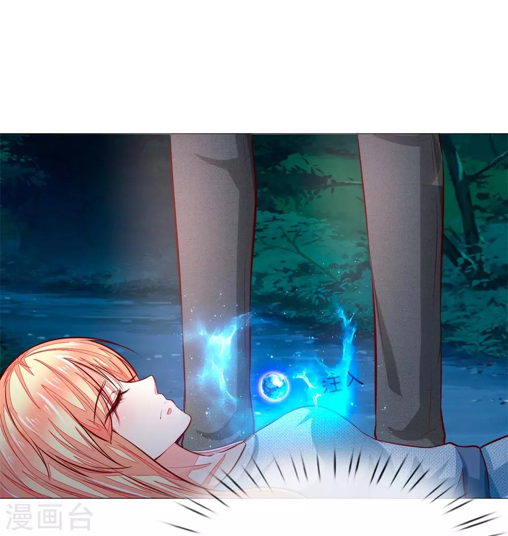 第275话 冰封世界，还你重生-第235话